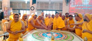 भक्तामर महामंडल विधान