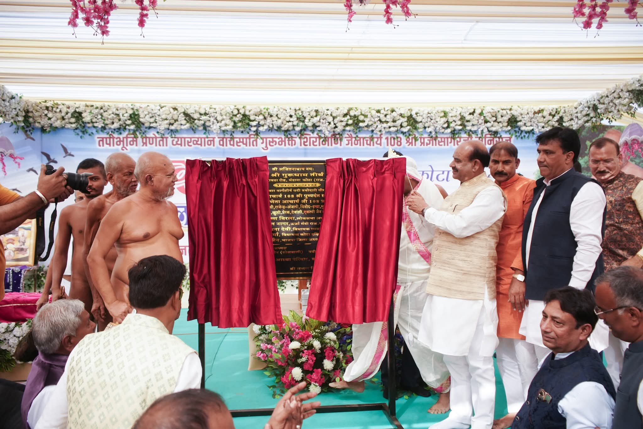 गुरुधाम तीर्थ का शिलान्यास आचार्य श्री प्रज्ञासागर महाराज सानिध्य में लोकसभा अध्यक्ष ओम बिरला ने किया गुरुदेव की कृपा से फाटाखेड़ा में बन रहा यह आध्यात्मिक परिसर आने वाली पीढ़ियों के लिए साधना, संयम और सेवा का केंद्र बनेगा। ओम बिरला