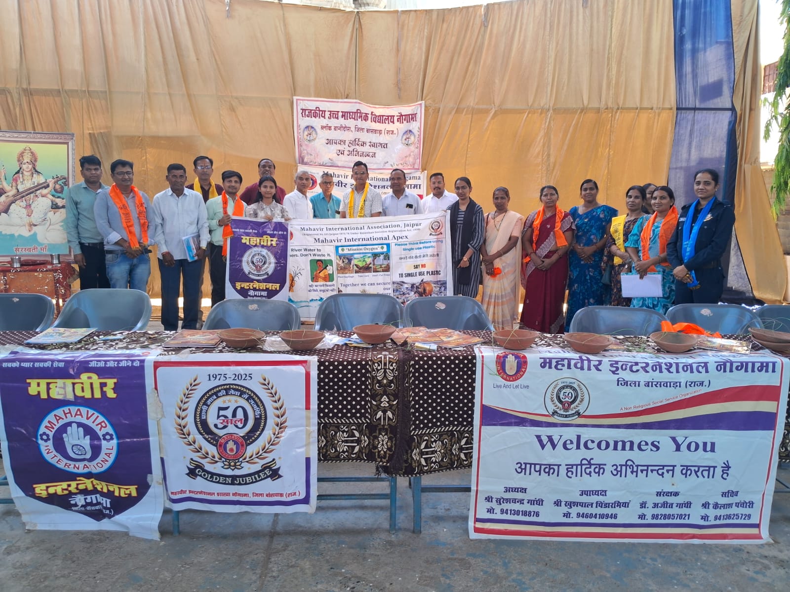 महावीर इंटरनेशनल शाखा नौगामा द्वारा महिला सशक्तिकरण साइबर फ्रॉड परिंडे वितरण ,जीवन रक्षक वितरण कार्यक्रम का किया आयोजन* सुरेश चंद्र गांधी नौगामा जिला बांसवाड़ा राजस्थान की रिपोर्ट————- *सब की सेवा सबको प्यार