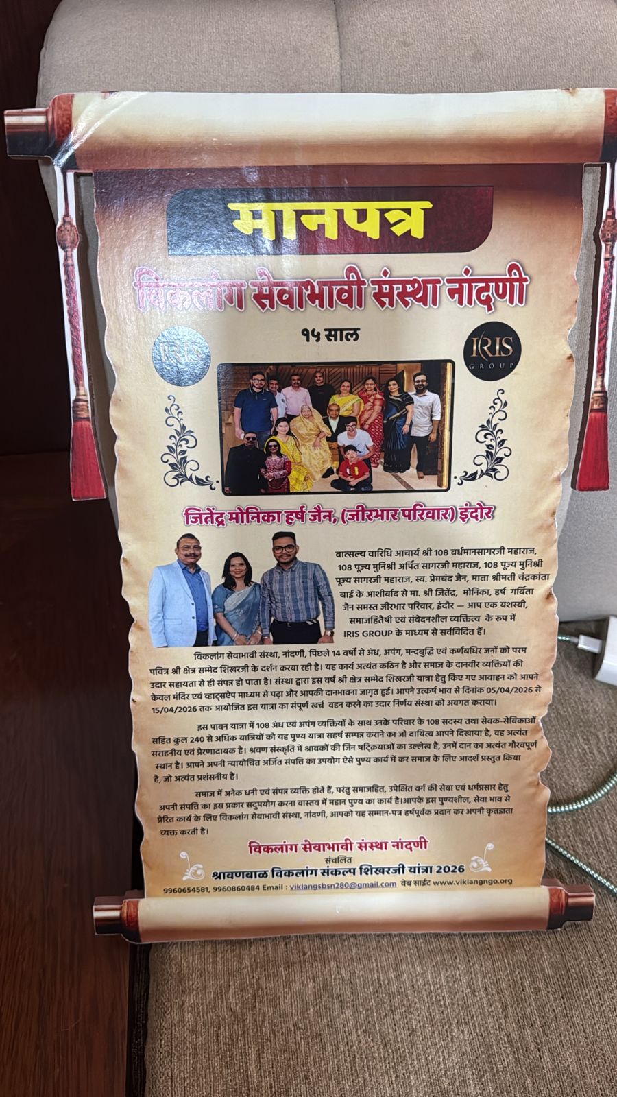 इंदौर-दिव्यांगों के लिए शिखरजी यात्रा का खर्च जितेंद्र जैन जीरभार इंदौर ने उठाया