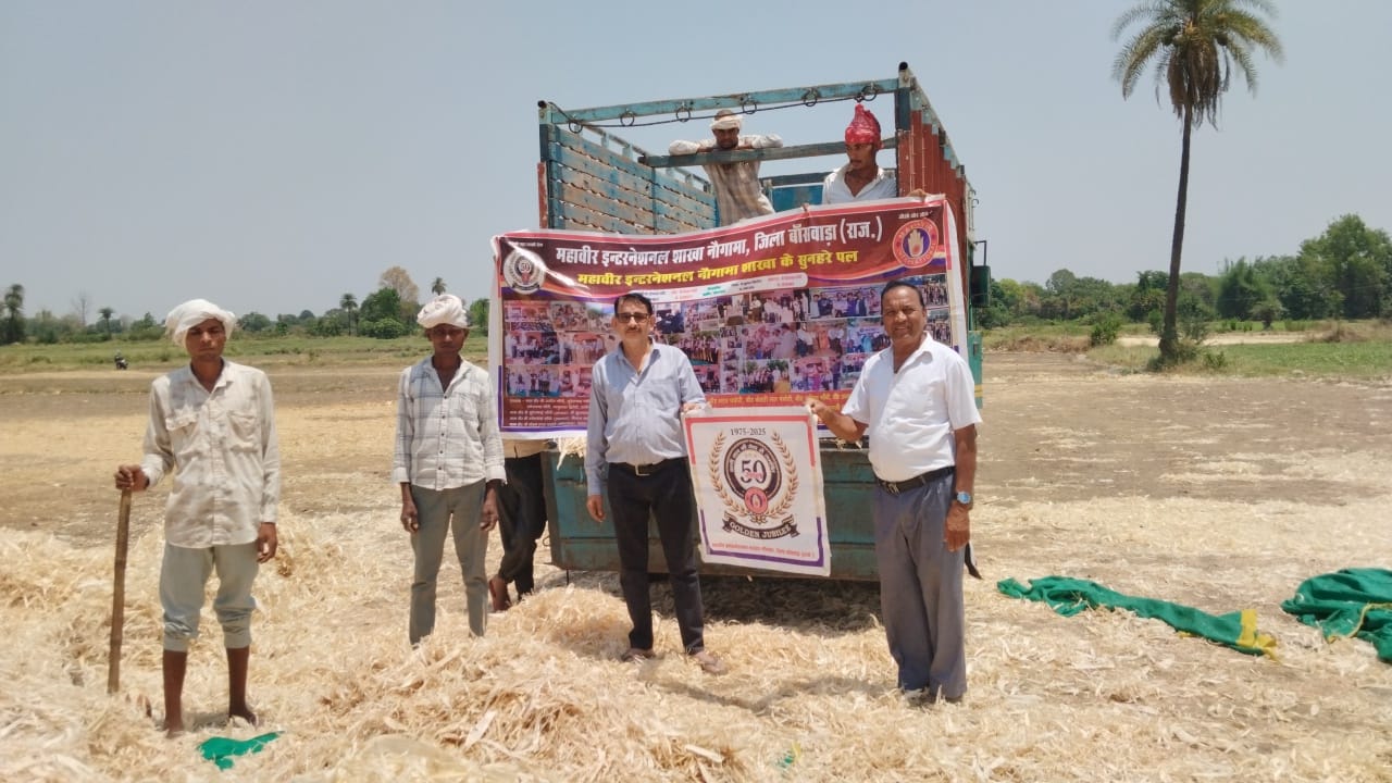 महावीर इंटरनेशनल शाखा नोगामा द्वारा दयोदय गौशाला बागीदौरा को भेजी गोग्रास* सुरेश चंद्र गांधी नोगामा जिला बांसवाड़ा राजस्थान की रिपोर्ट ————