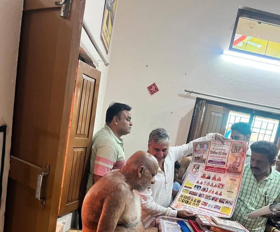 निर्यापक श्रमण मुनि पुंगव श्री सुधा सागर महाराज की प्रेरणा आशीर्वाद से राज्यास गांव में वेदी प्रतिष्ठा महोत्सव आयोजित होगा।