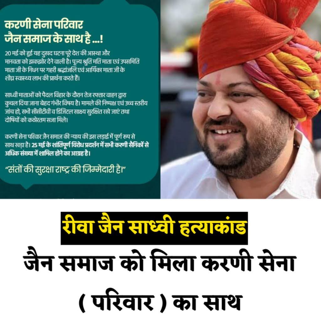Man wearing a bright orange turban smiles beside a teal poster filled with Hindi text and a large black-and-yellow headline beneath.