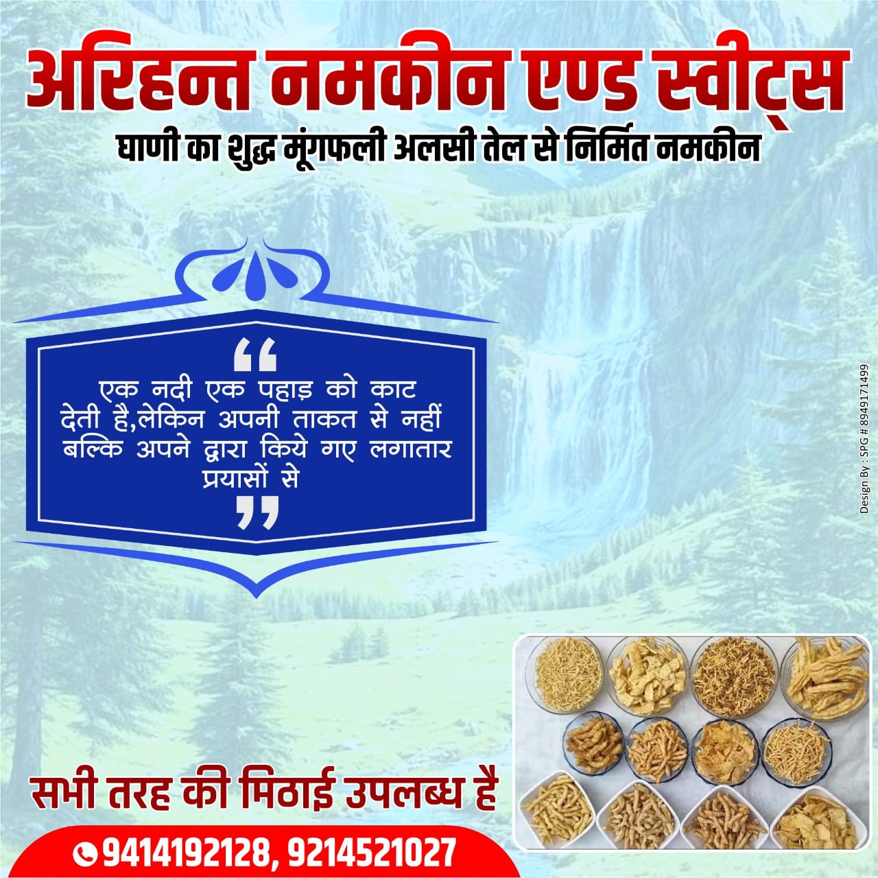 Hindi snack advertisement with a red headline, blue quote box, mountain background, and bowls of mixed namkeen in the bottom-right corner.