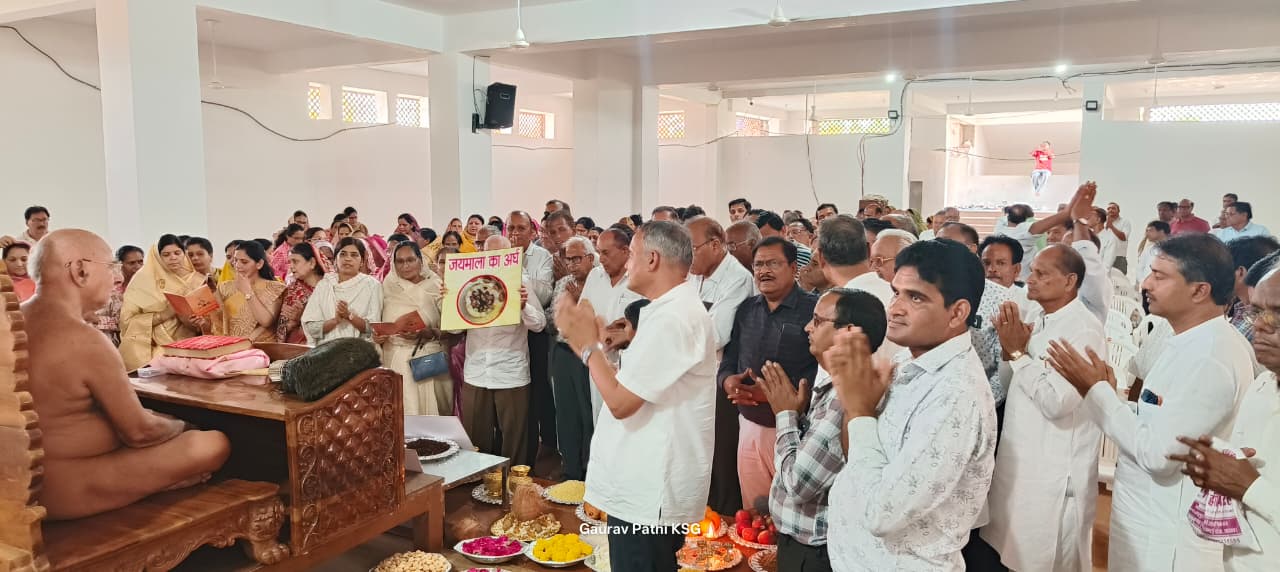 किशनगढ़ भक्तों ने आकर वर्ष 2026 के वर्षायोग हेतु श्रीफल भेंट कर निवेदन किया णमोकार मंत्र की महिमा बहुत है मिथ्यात्व और लोभ पतन की ओर ले जाते हैं आचार्य श्री वर्धमान सागर जी