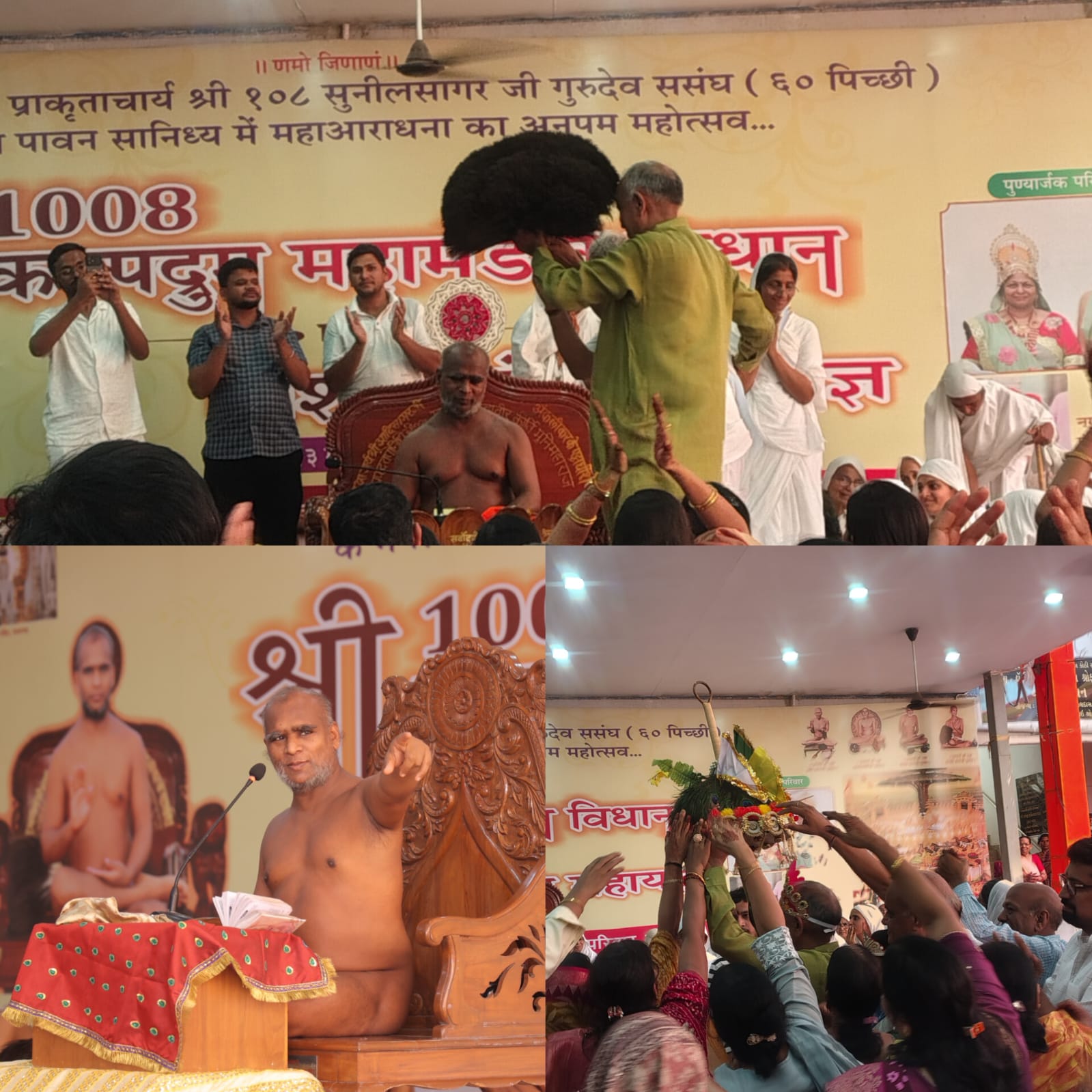 सिद्धक्षेत्र पावागढ़ में आचार्य श्री सुनील सागरजी गुरदेव के सानिध्य में श्री 1008 कल्पद्रुम महामंडल विधान एवं विश्व शांति महायज्ञ का हुआ भव्य शुभारंभ*