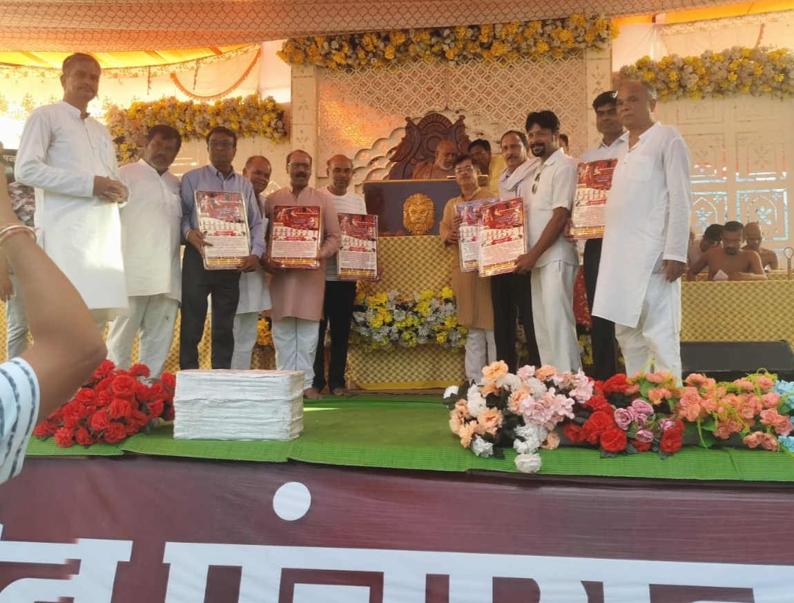 हुकुमत में भले बड़े पद पर पहुंच जाना पर अपने भाई पर हुकूमत मत चलाना-मुनिश्री सुधासागर जी महाराज*