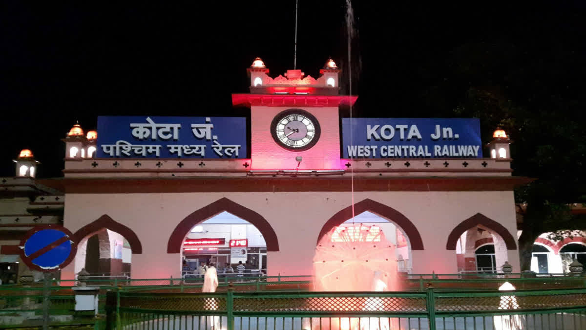 कोटा-उज्जैन के बीच पहली मेमू रेल कल से, हाड़ौती के श्रद्धालुओं को मिलेगी सुविधा