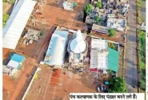 Aerial view of an industrial site with white-roofed buildings, dusty yards, and surrounding streets.