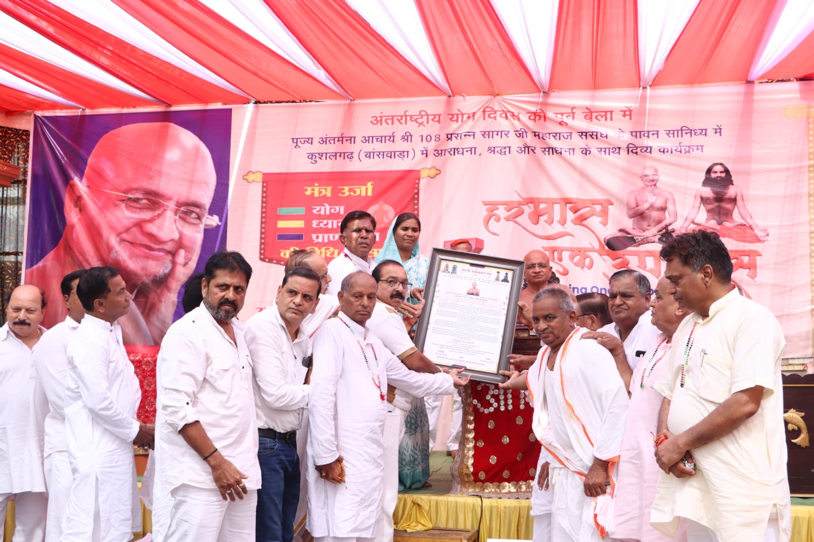 युग प्रधान तप चक्रवर्ती’ उपाधि से अलंकृत आचार्य प्रसन्न सागर हर माह एक उपवास कार्यक्रम में अंतर्मना आचार्य प्रसन्न सागर महाराज अलंकृत किया गया