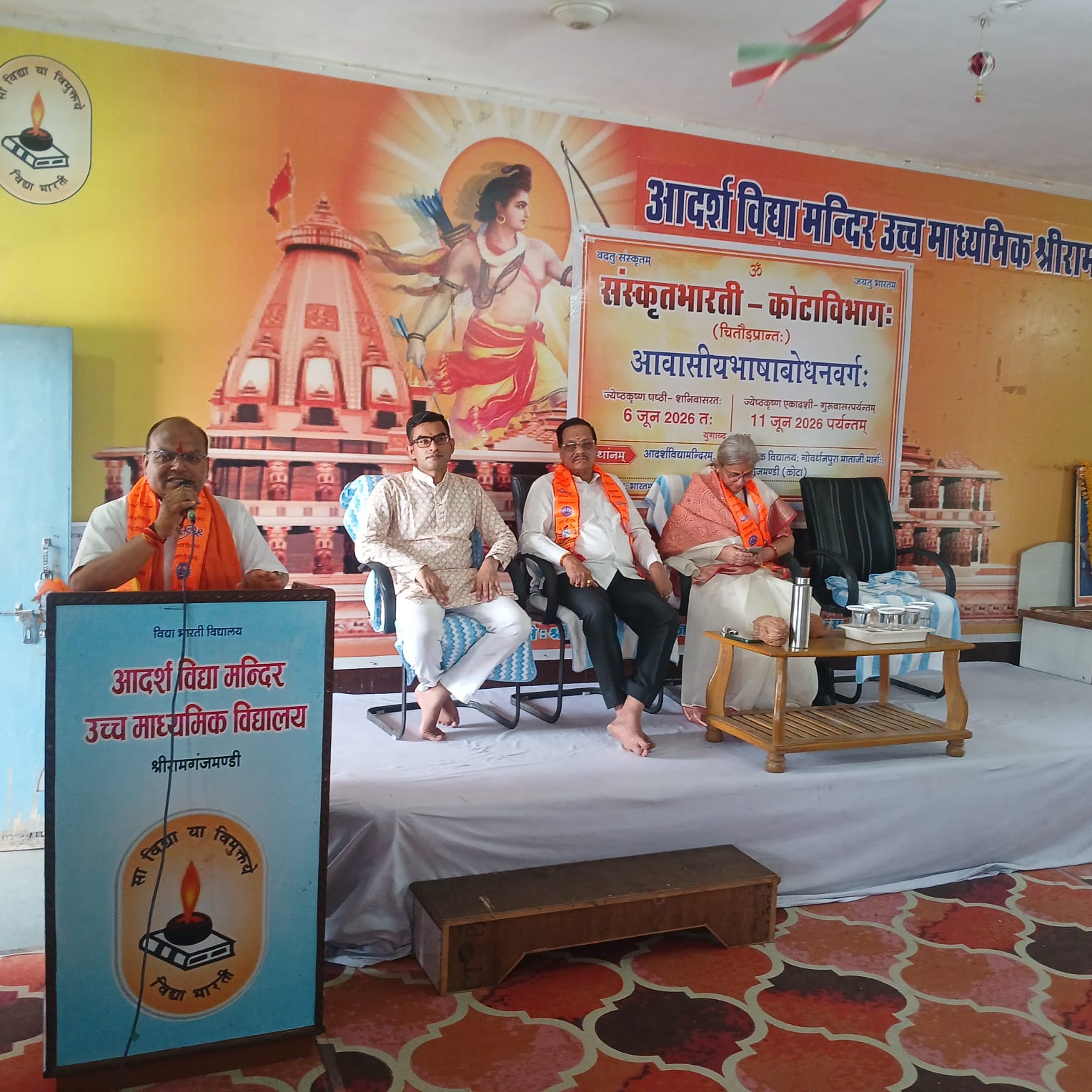 संस्कृत भारती कोटा विभाग आवासीय वर्गसंपन्नसंस्कृत ज्ञान विज्ञान की भाषा भारत का सांस्कृतिक आधार – डॉ मधुसूदन