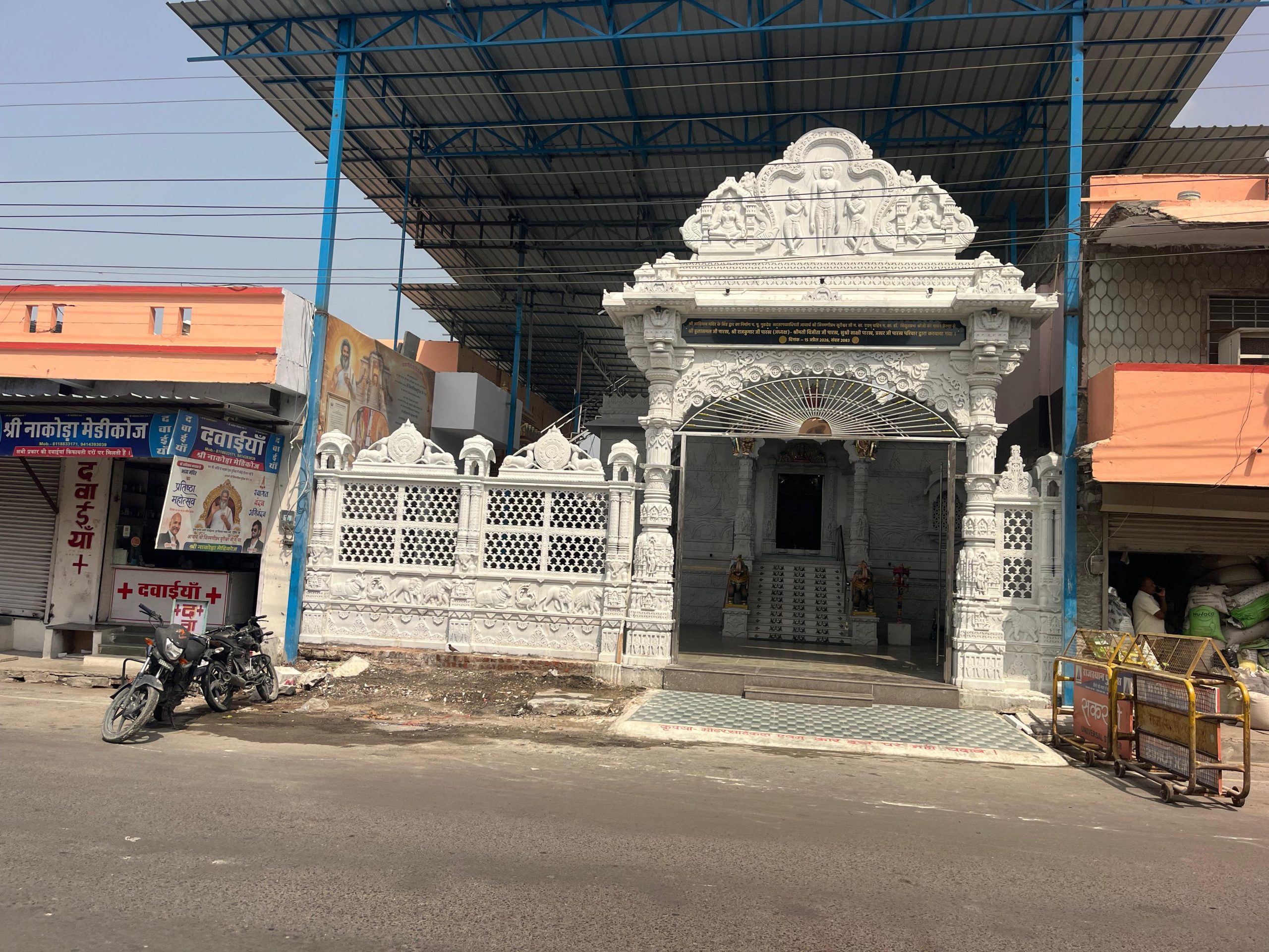 रामगंजमंडी में आदिनाथ मंदिर का कार्य जारी, 10 लाख से कार्विंग दीवार औरबी2.35 लाख से स्टील का गेट लगवाया