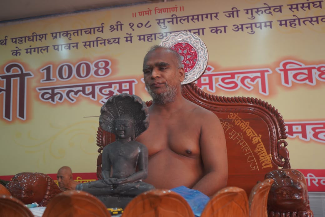 आत्मविजय ही महावीरत्व का मार्ग, अहिंसा और वीतरागता से होगा कल्याण : आचार्य श्री सुनील सागर जी महाराज