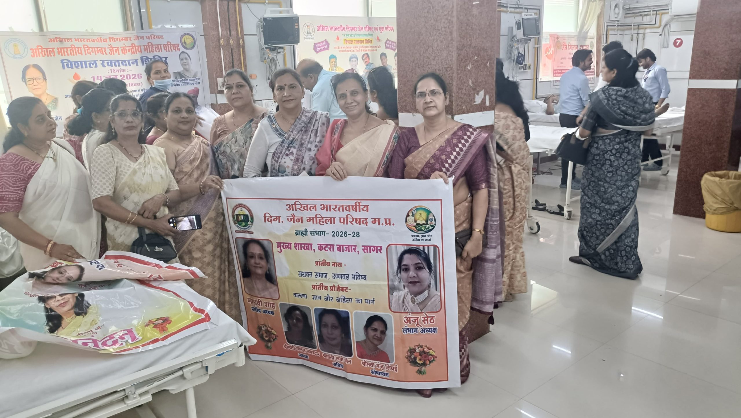 विश्व रक्तदान दिवस पर अखिल भारतीय दिगंबर जैन महिला परिषद ब्राह्मी संभाग द्वारा रक्तदान शिविर आयोजित