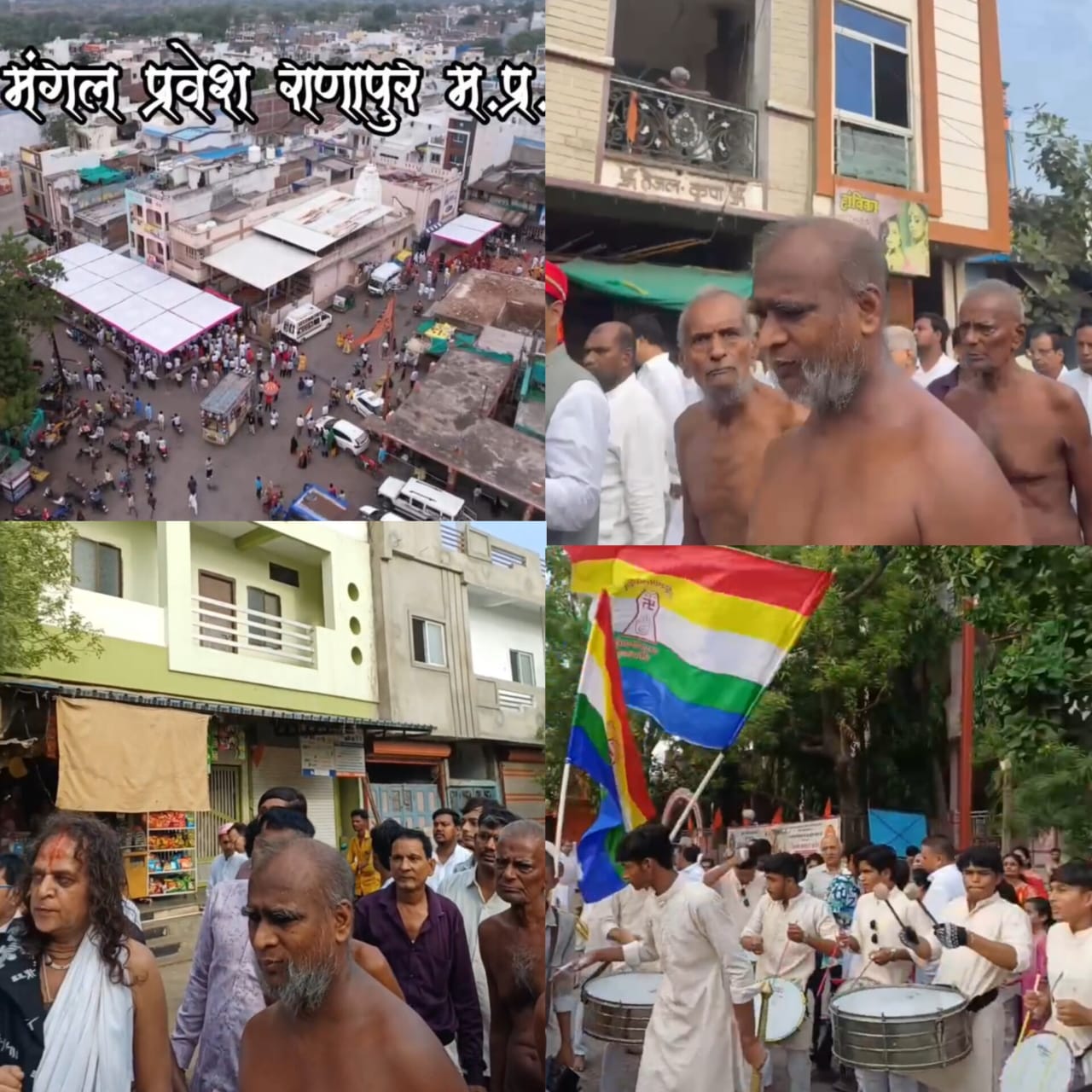 दिगम्बर-श्वेताम्बर ही नहीं, पूरा गांव उतरा गुरुवर की अगवानी में
