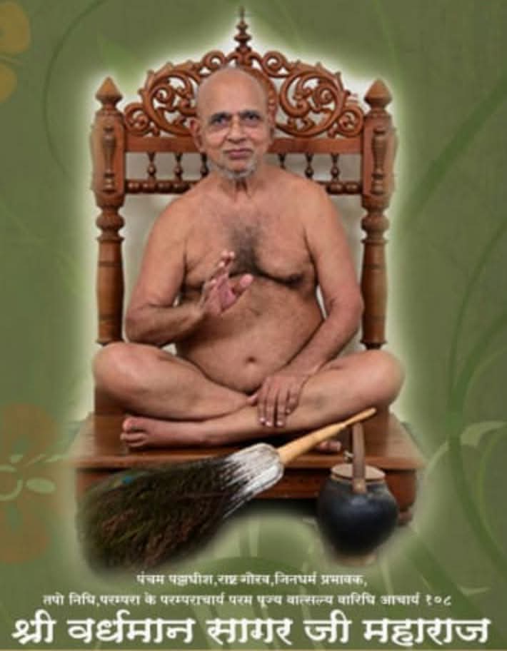 गुरुभक्त राजेश पंचोलिया इंदौर अनुसार आचार्य श्री वर्धमान सागर महाराज संघस्थ कुल 37संयमी महात्माओं में सभी उम्र के साधु विद्यमान हैं