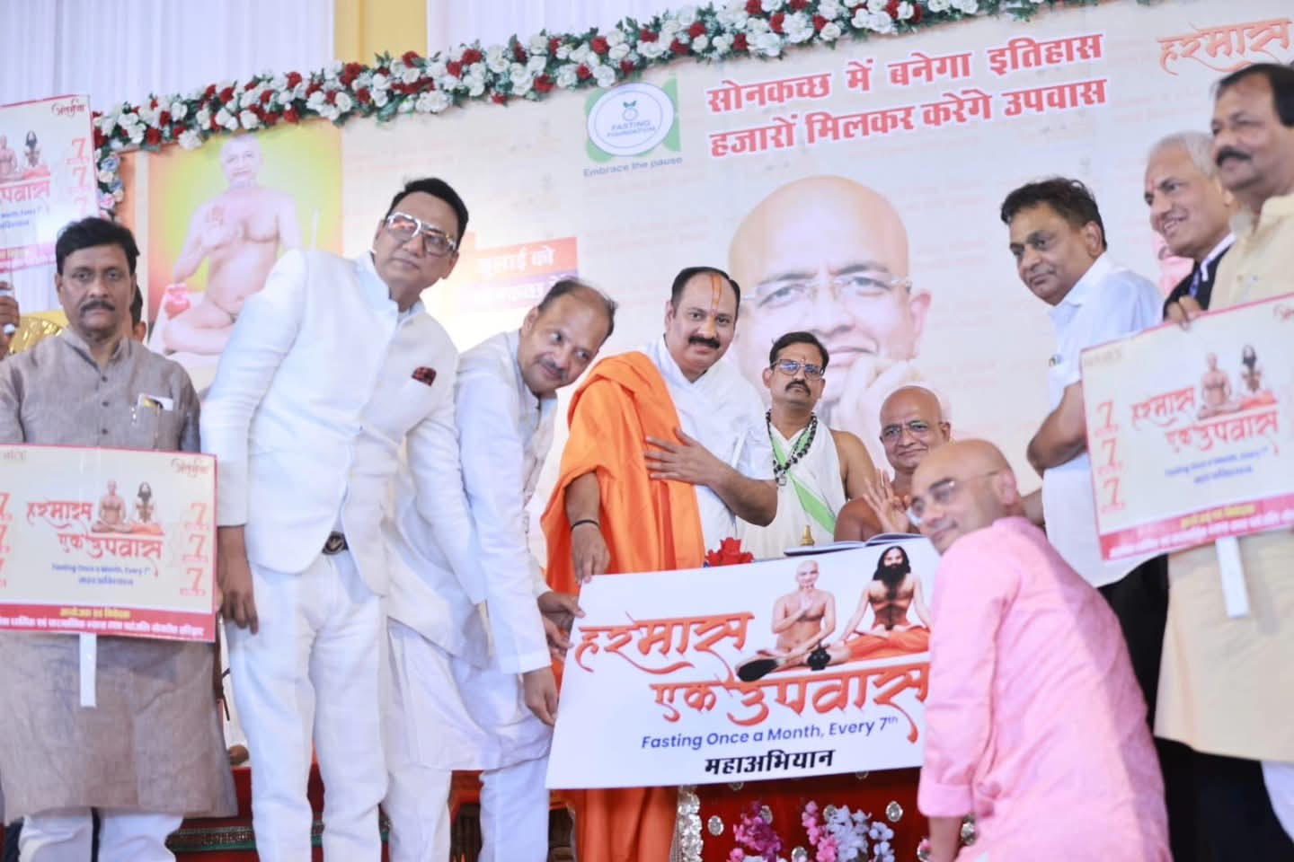 सोनकच्छ से उठी ‘उपवास क्रांति’ की ऐतिहासिक हुंकार: हजारों लोगों ने लिया ‘हर मास एक उपवास’ का संकल्प