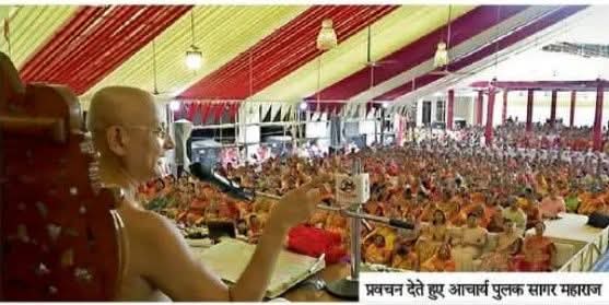 संस्कारों से ही बनता है महान परिवार, बच्चों को जीवन मूल्य देना माता-पिता का प्रथम धर्म : आचार्य पुलक सागर महाराज