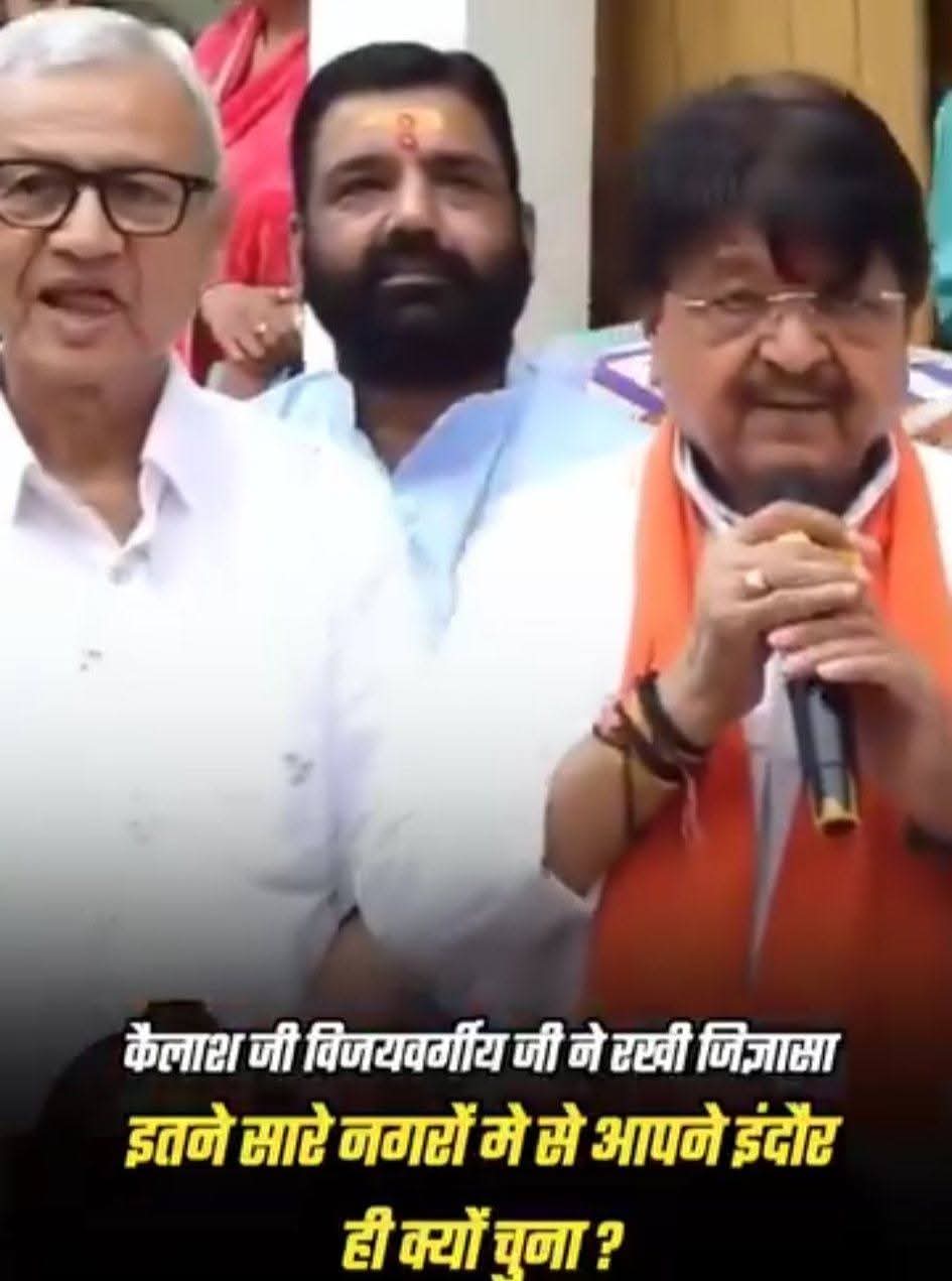 गुरुदेव सुधा सागर महाराज से प्रश्न करते हुए कैलाश विजयवर्गीय ने पूछा इंदौर चातुर्मास के पीछे आपकी भावना क्या है मैं जान सकता हूं?