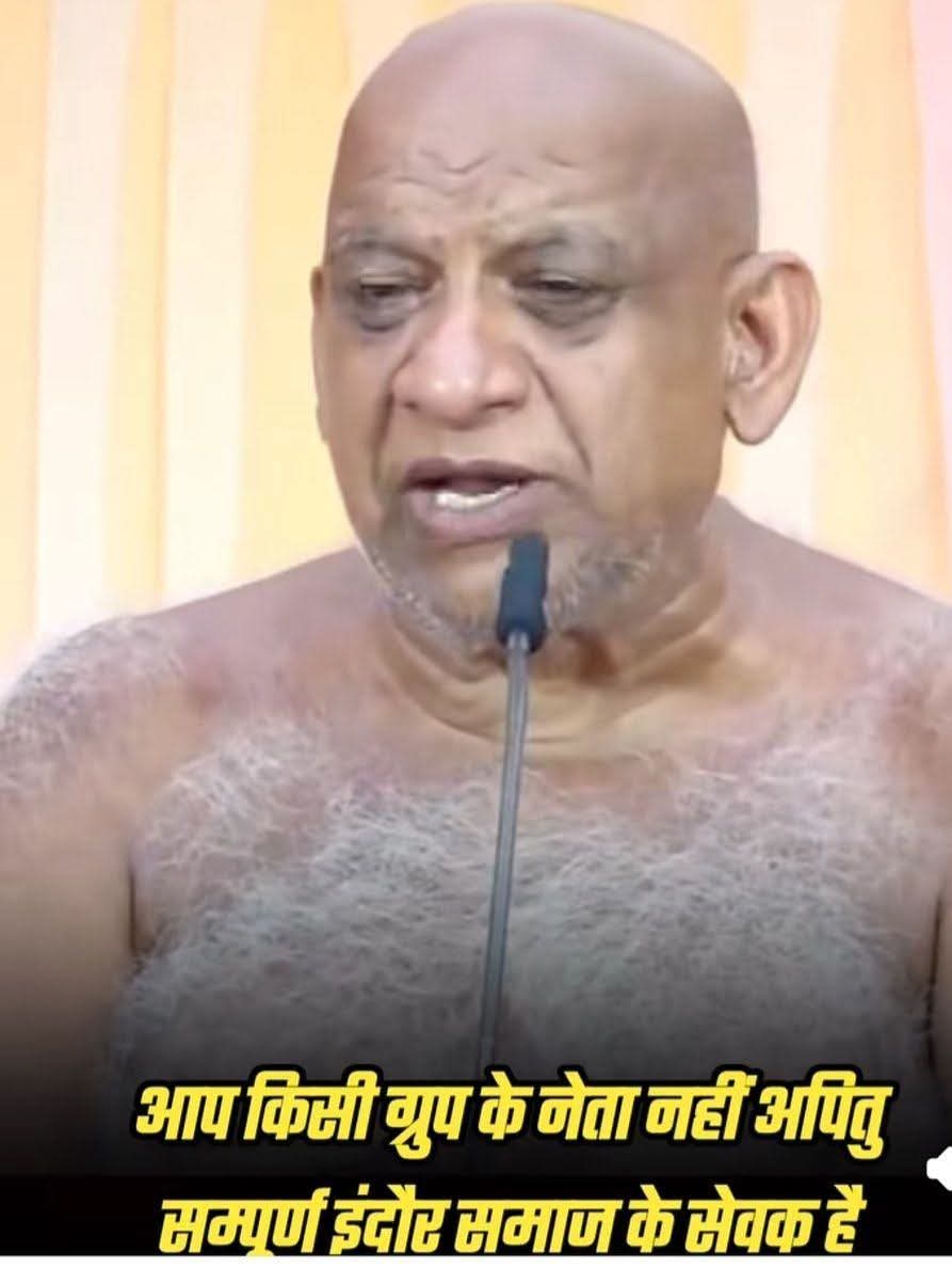 आप पांचो अब किसी एक ग्रुप के नेता नहीं अपितु सम्पूर्ण इंदौर जैन समाज के सेवक है सुधासागर महाराज