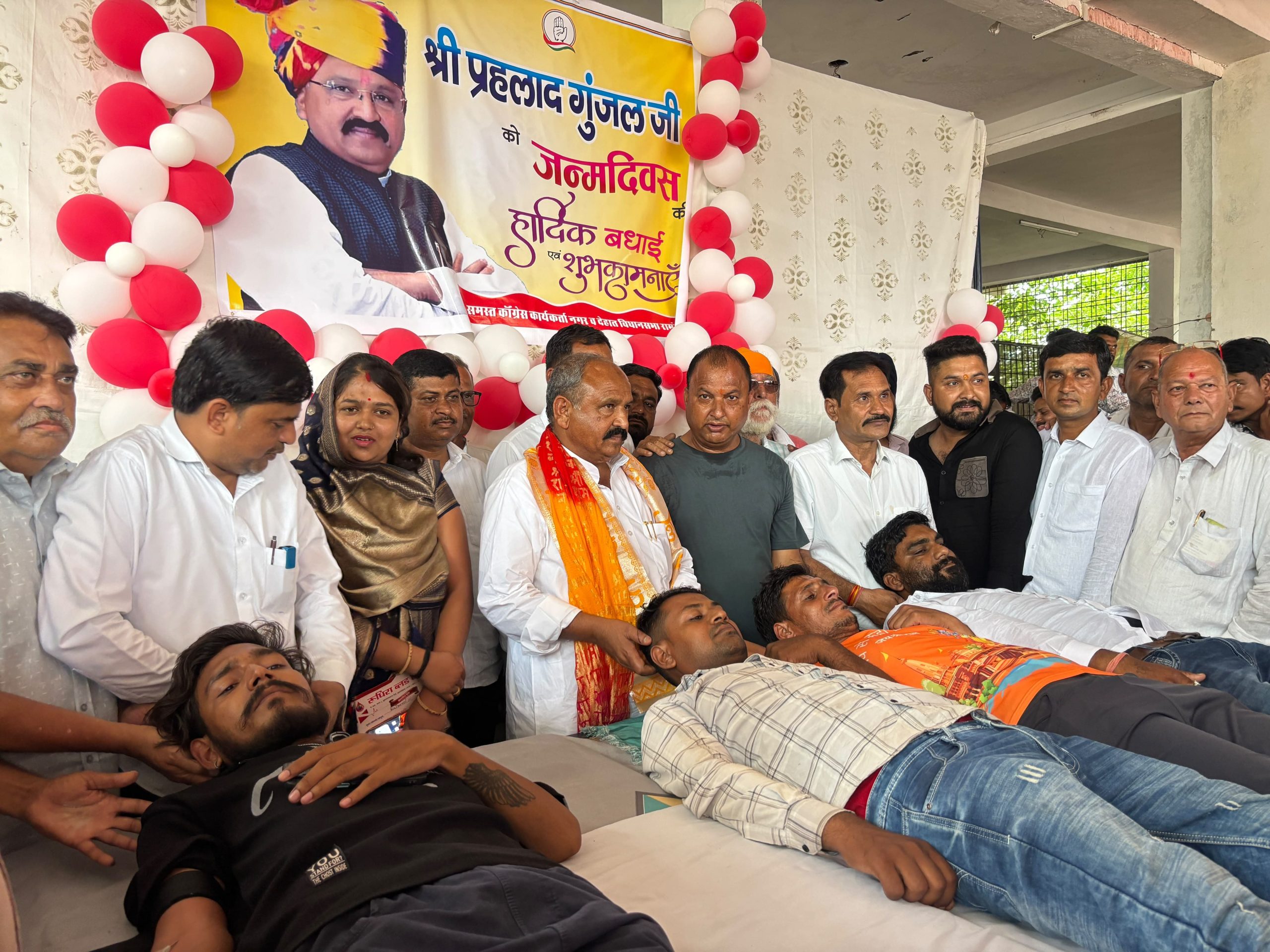 पूर्व विधायक प्रहलाद गुंजल का जन्मदिवस सेवा और जनसमर्थन के साथ मनाया, रक्तदान शिविर में 213 यूनिट रक्त संग्रहित