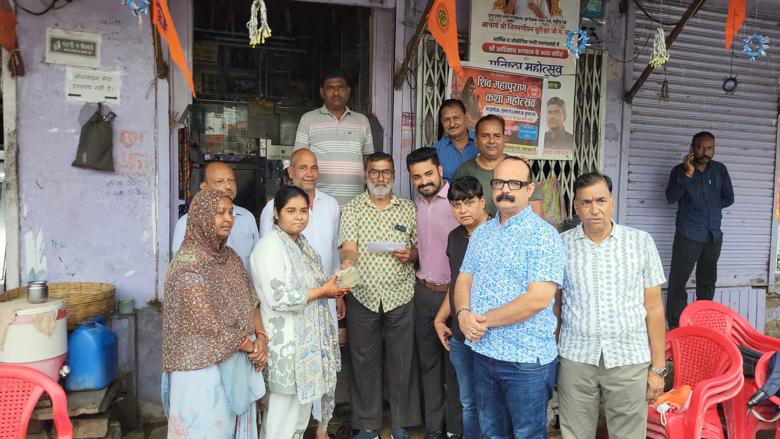 मानवता की मिसाल: युवा दल ने गिरवी मकान छुड़वाने के बाद अब नर्सिंग छात्रा की पढ़ाई के लिए दिए 66 हजार रुपए