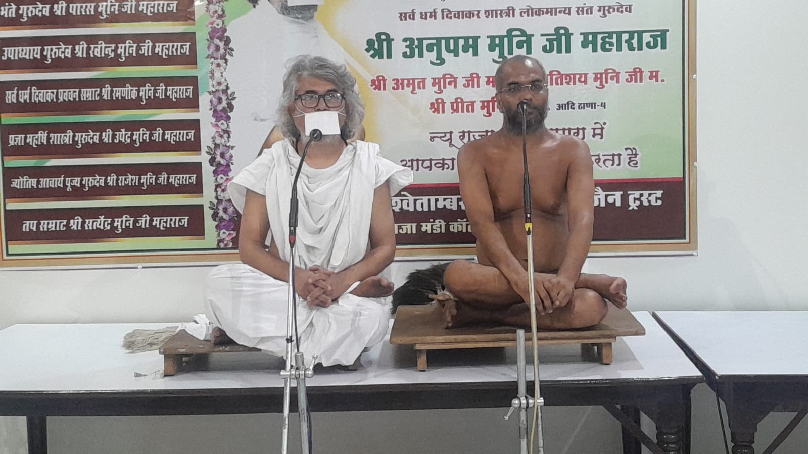 निस्वार्थ भक्ति से ही मोक्ष संभव स्थानक में दिगंबर मुनियों की भव्य अगवानी 