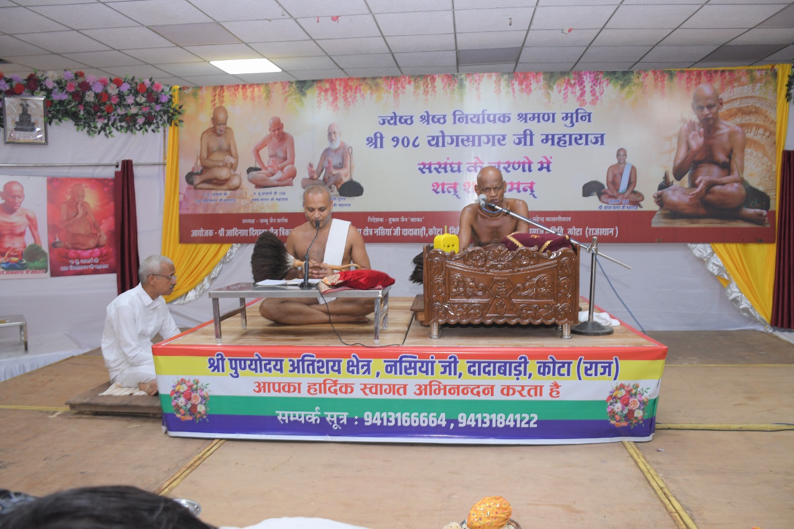 गुरु ही भगवान तक पहुँचने का दिव्य सेतु, गुरु के बिना आत्मा और परमात्मा की पहचान असंभव : मुनिश्री योगसागर महाराज