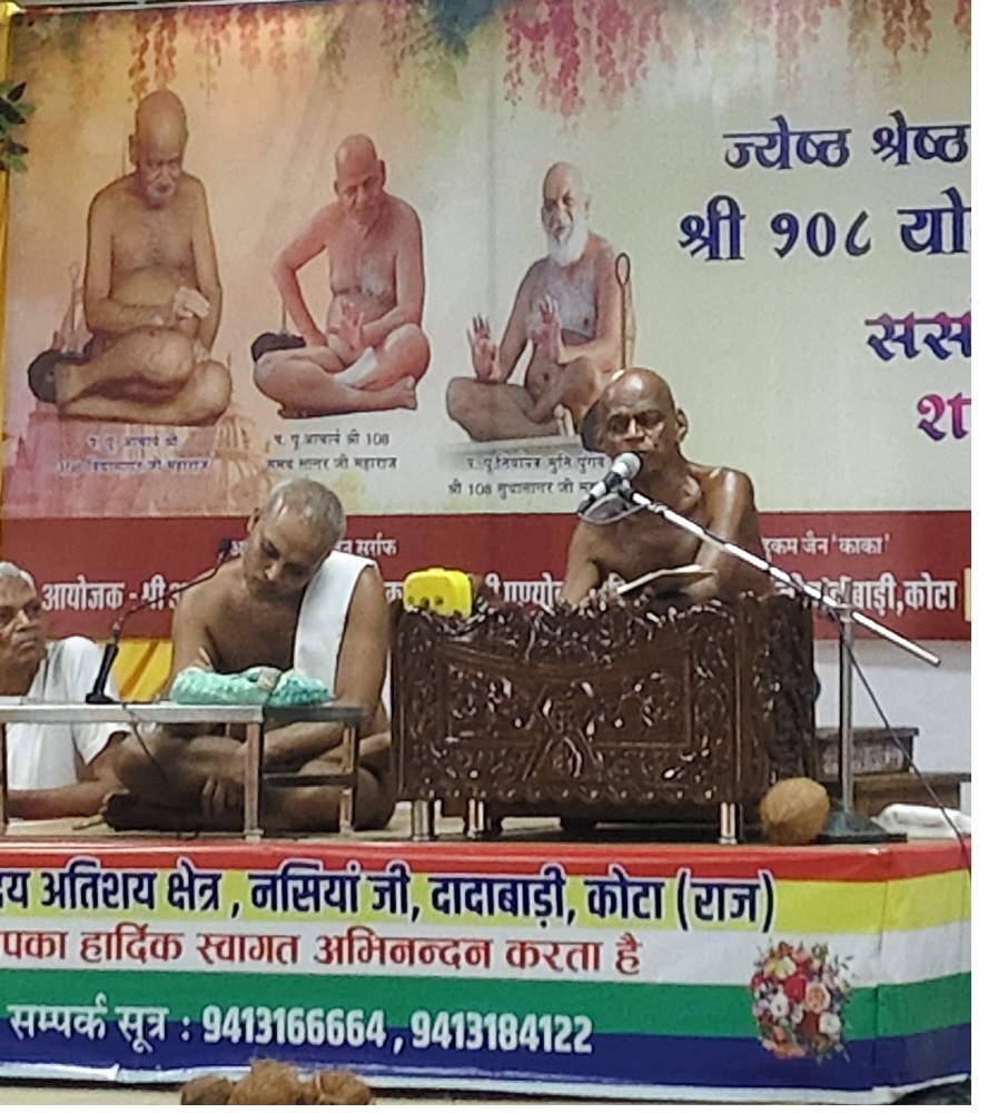 वीतराग मार्ग ही आत्मकल्याण का शाश्वत पथ, भ्रम नहीं सिद्धांतों का करें अनुसरण : निर्यापक श्रमण मुनि श्री 108 योगसागर जी महाराज