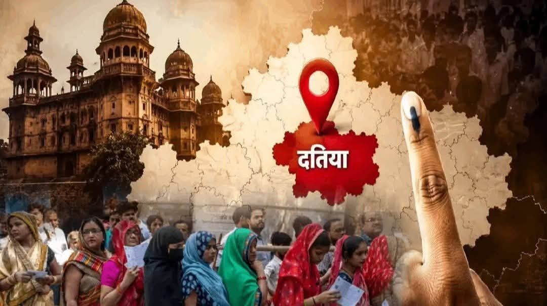 दतिया उपचुनाव: इंदौर सट्टा बाजार की बड़ी भविष्यवाणी, भाजपा को बढ़त; कांटे की टक्कर के संकेत