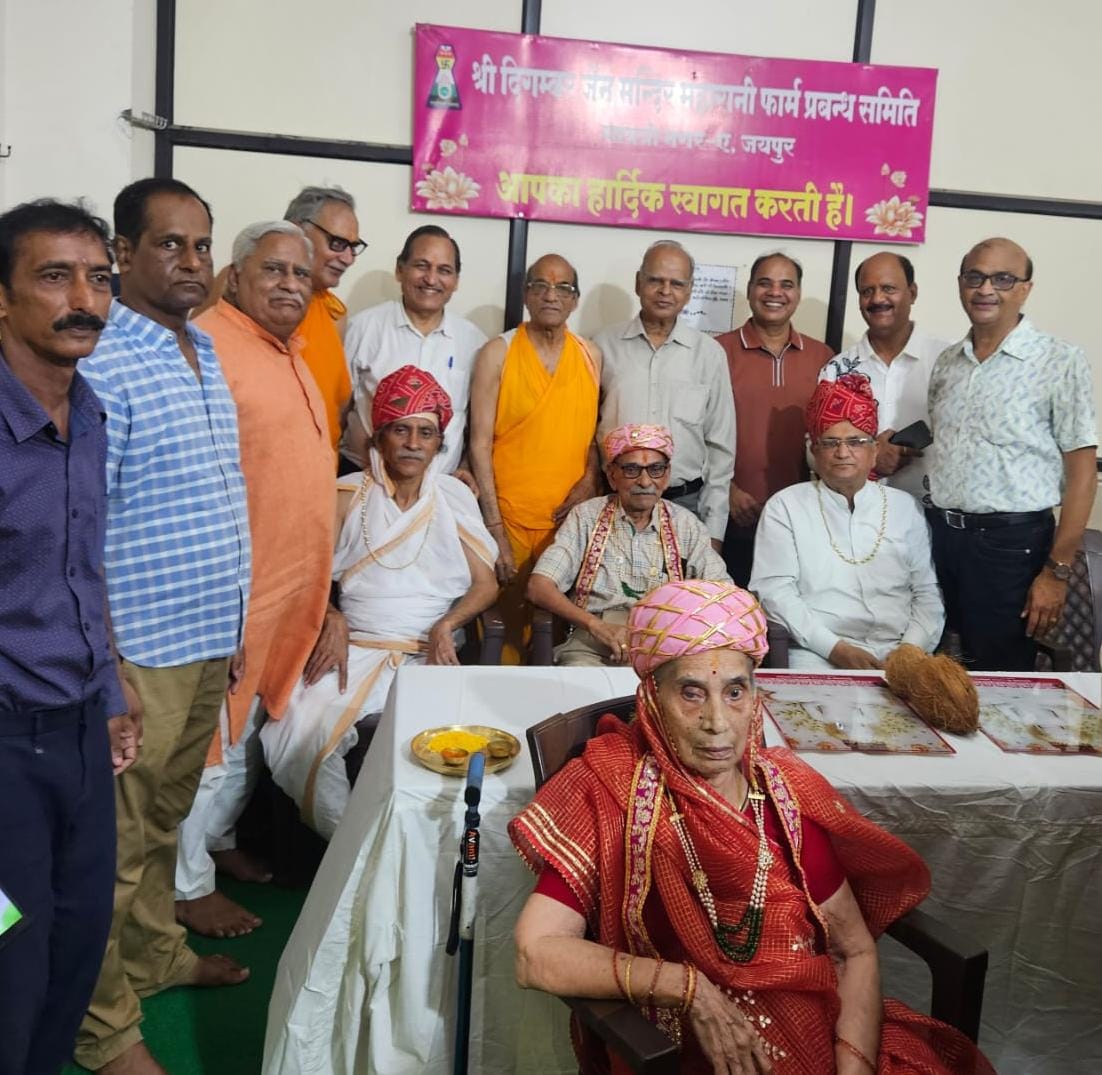 अष्टांहिका महापर्व के त्यागी व्रतियों की अनुमोदन हेतु अभिनंदन समारोह संपन्न*