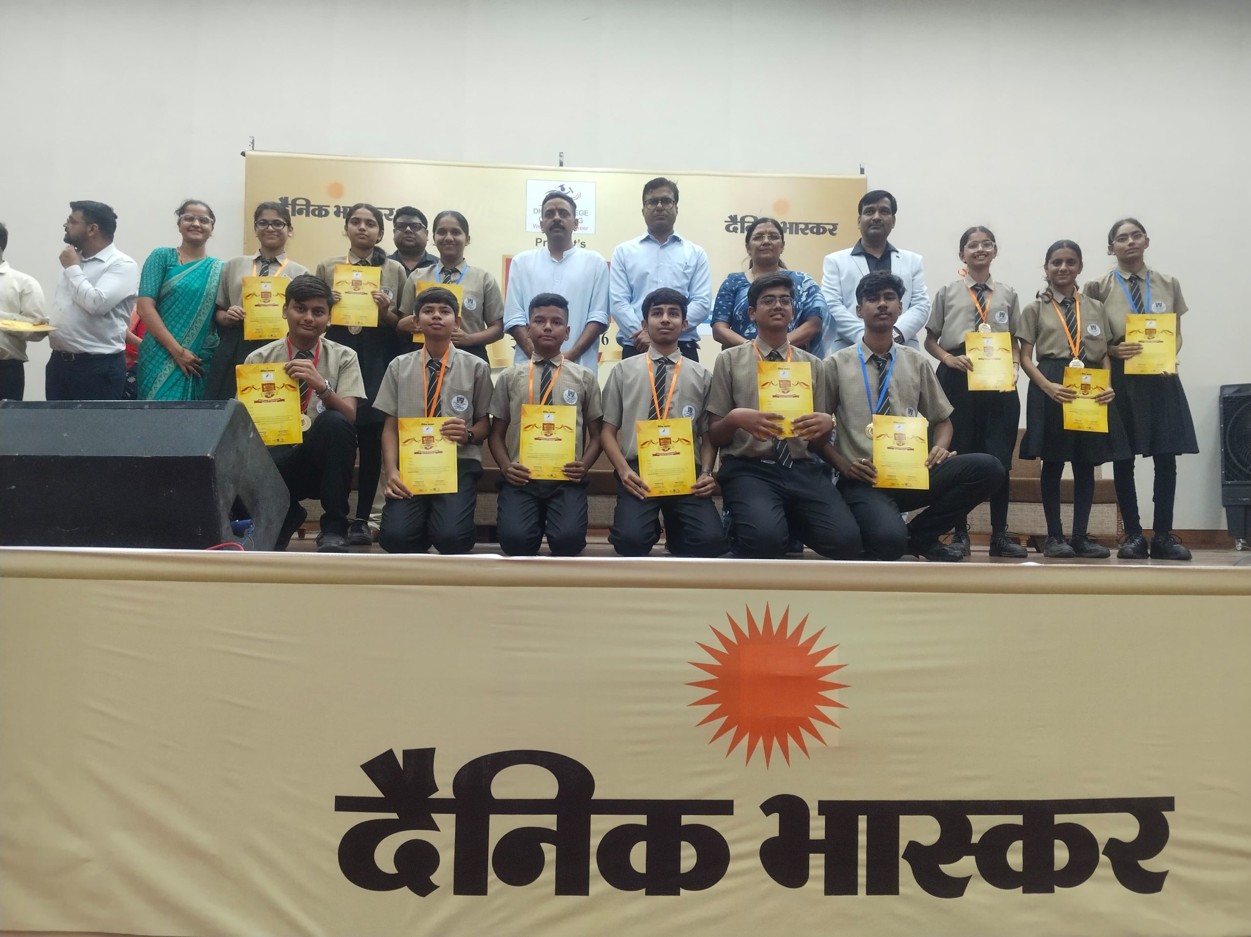 प्रतिभा सम्मान समारोह में गुरुकुल स्कूल के विद्यार्थियों की शानदार सहभागिता **
