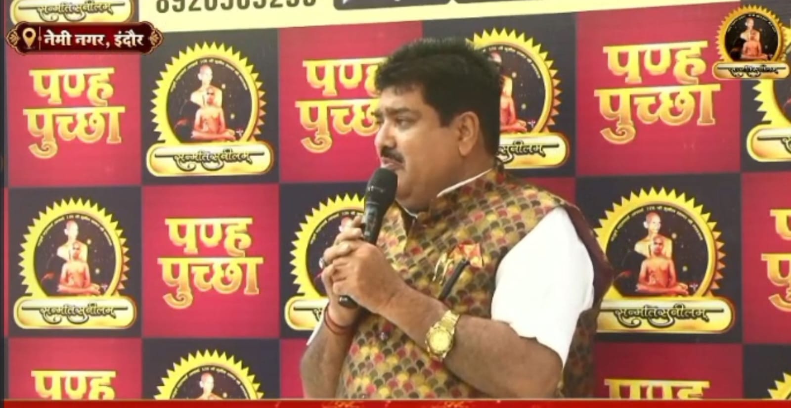 गुरुदेव सुनील सागर महाराज के दर्शन से मिली आस्था की नई रोशनी! कमंडल जल आंखों पर लगाया तो दिनेश जगवानी ने महसूस किया बदलाव