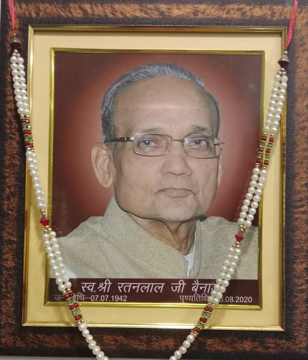 पंडित रतनलाल जी बैनाडा — आगरा की विद्वत्ता परम्परा के एक अमर दीपस्तंभ 