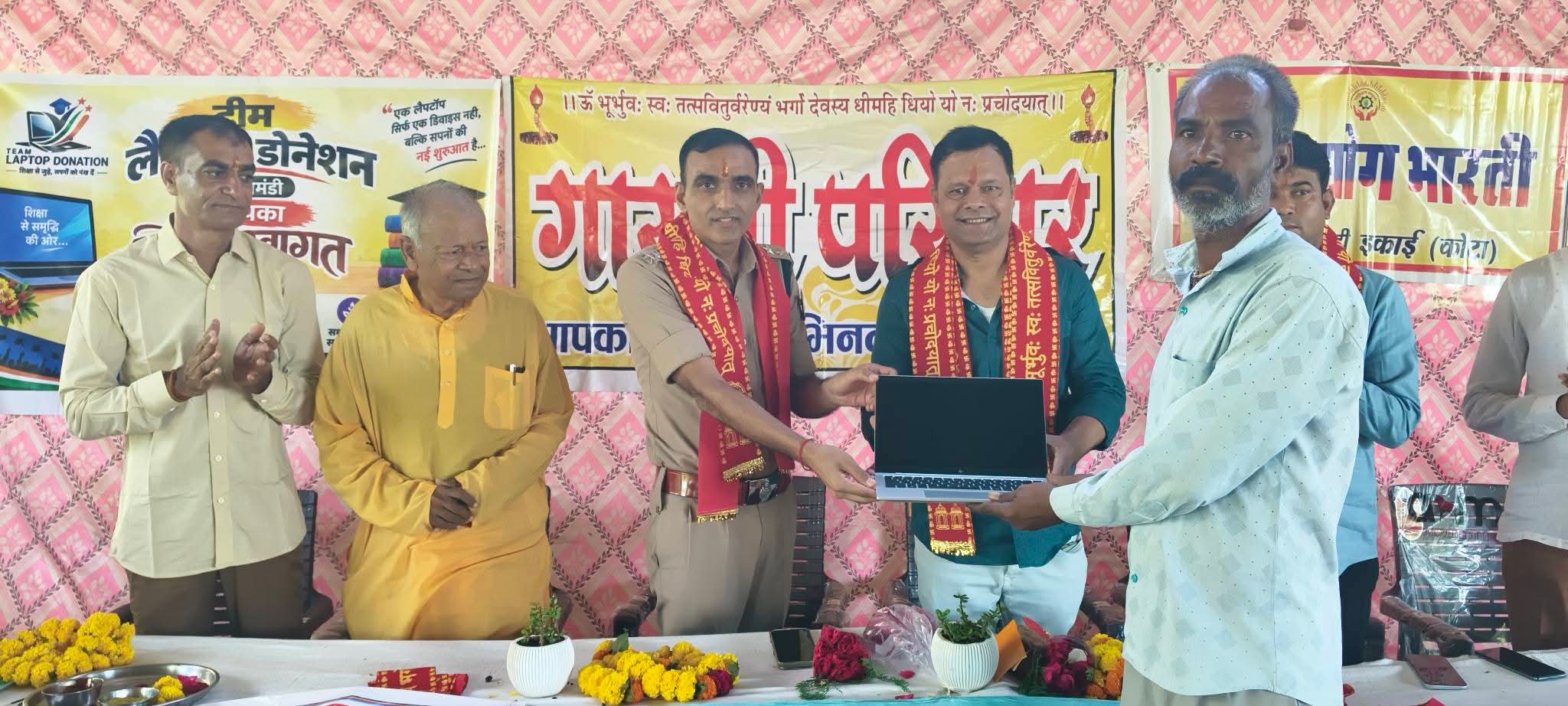 मेधावी मोहित के IIT सपने को मिला डिजिटल उड़ान का सहारा, टीम लैपटॉप डोनेशन ने भेंट किया लैपटॉप